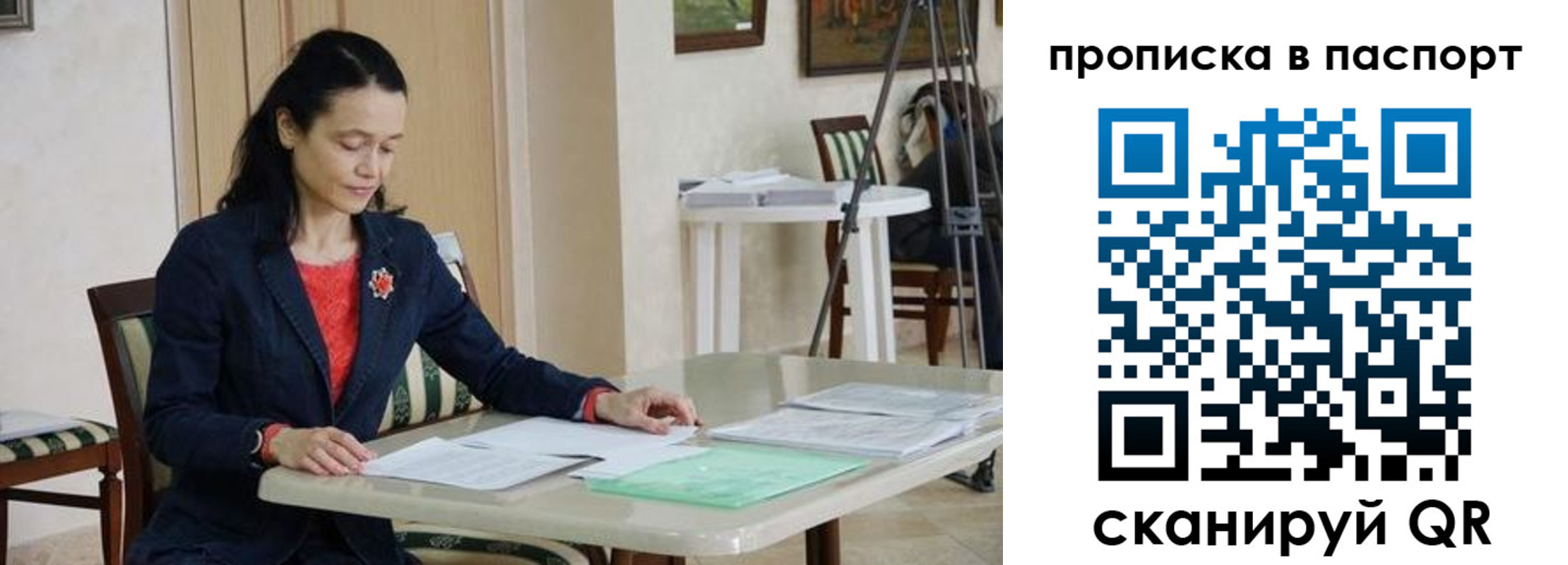 временная регистрация в квартире в Новодвинске