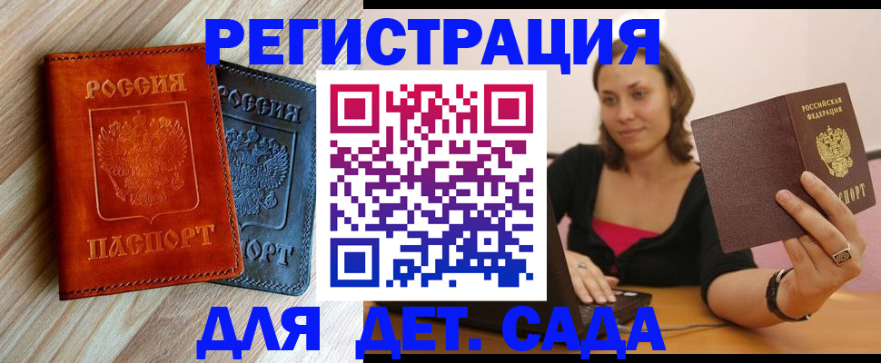 пропишу в квартире в Новодвинске